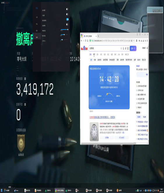 三角洲外挂导致卡顿透视自瞄效果